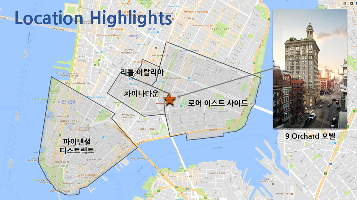 9 Orchard 호텔 위치